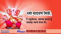 Mesh Rashi June 2017, Mesh Rashifal June 2017, Aries June Horoscope 2017, मेष राशिफल जून 2017