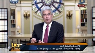 العاشرة مساء | القنصل العام المصرى بجدة يكشف تطورات جديدة حول حادث الحاجة سعدية م