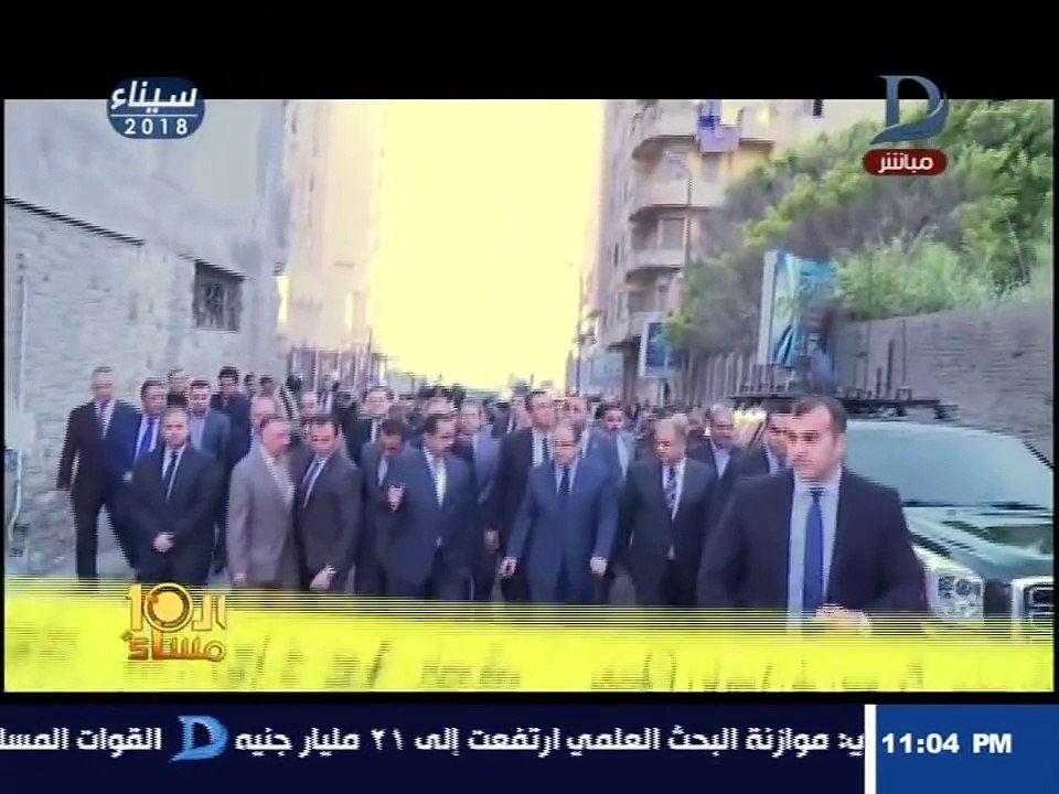 العاشرة مساء | اللواء مجدى عبد الغفار وزير الداخلية يتفقد موقع حادث تفجير بالإسكن