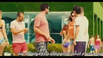 فيلم رومانتك كوميدي 2 (وداعا للعزوبية) مترجم للعربية بجودة عالية- الجزء 2