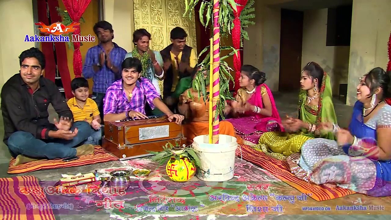 सोहाग के हरदी लागे हो _ SOHAG KE HARADI LAGE HO_ Kallua Ke Biyah Geet _ Arvind Akela kallu Ji