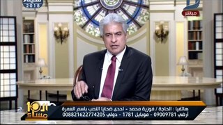 العاشرة مساء | ناجون جدد من مصير الحاجة سعدية متهمة الترامادول