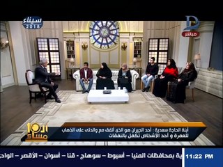 العاشرة مساء | مكالمة هاتفية تكشف هوية المتهم الرئيسى فى قضية الحاجة سعدية متهمة