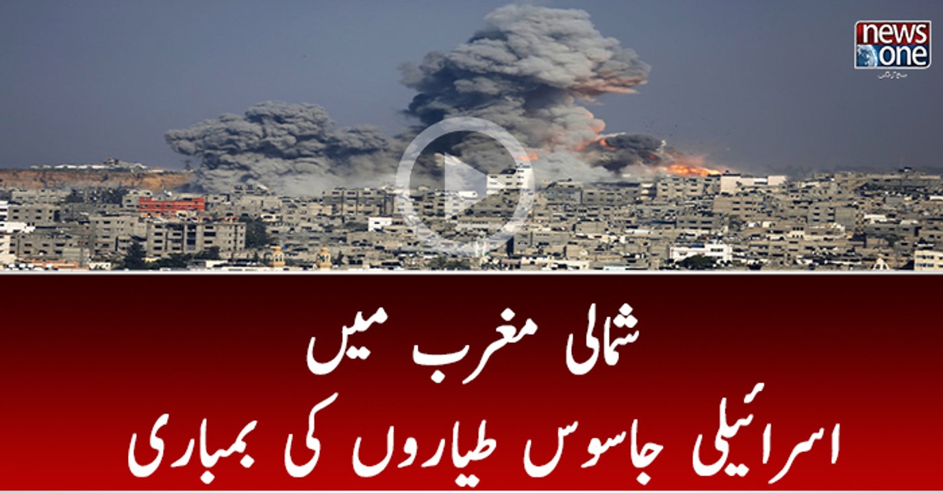 Israeli jets Bombing on northern Gaza