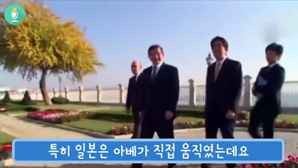 아베가 직접 영업 뛴 4조원짜리 대형 프로젝트 한국 기업이 뺐다!