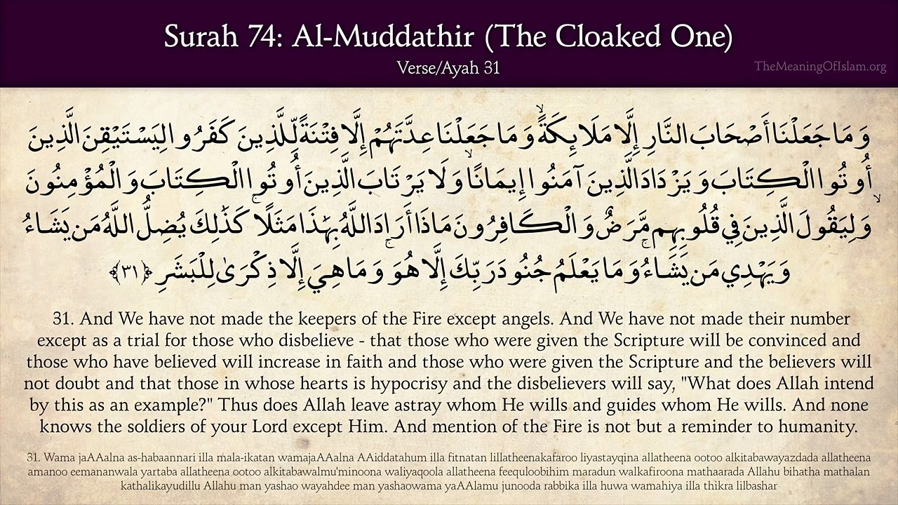 Quran- 74. Surah Al-Muddathir (The Cloaked One)- Arabic and English translation