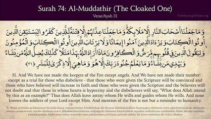 Quran- 74. Surah Al-Muddathir (The Cloaked One)- Arabic and English translation