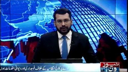 CJP Saqib Nisar gives 3 months deadline for Private Medical Colleges in Lahore