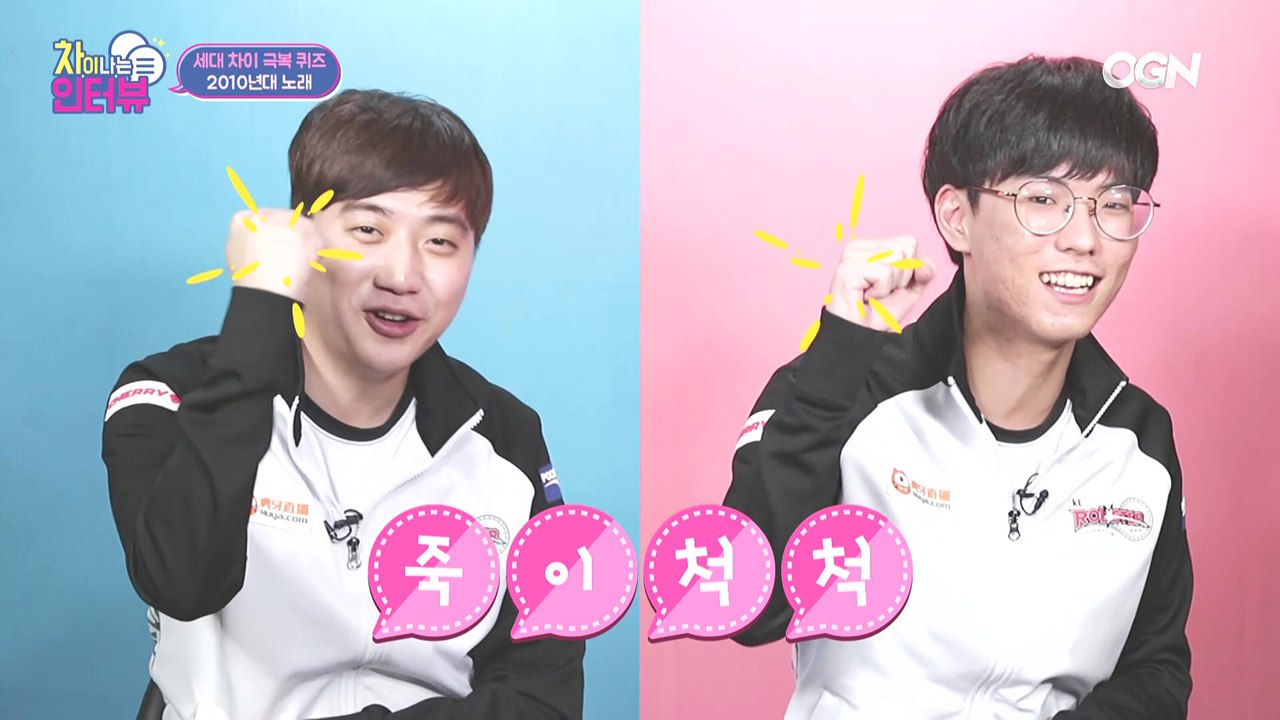 궁합도 안 보는 9살 차이 미드정글! kt의 맏형 스코어와 패기의 막내 유칼의 '나이...