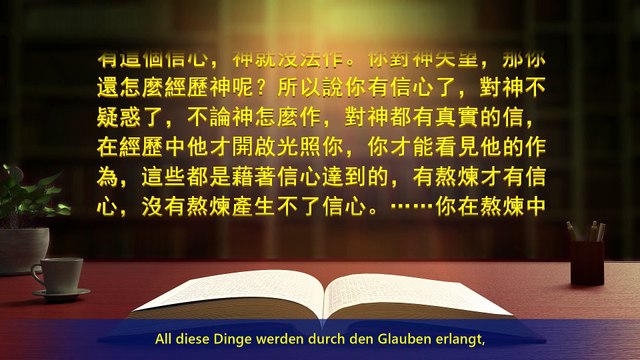 Gott sei bei mir | Christlicher Kurzfilm GOTT IST DIE KRAFT MEINES LEBENS | Östlicher Blitz (2018)