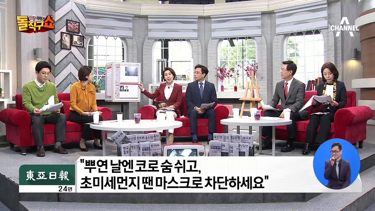 “박원순, 결선 투표 받아라” 목소리 커진 민주당