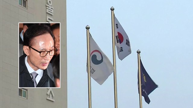 이명박 前 대통령 구속 후 첫 조사...검찰, 구치소 방문 / YTN