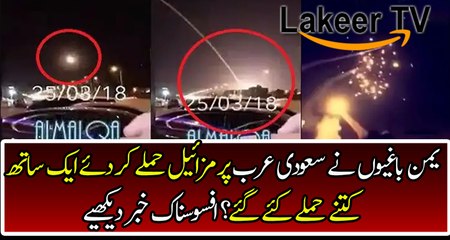 Intense News Came About Saudi Arabia