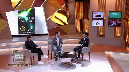 รายการเจาะใจ : คอลัมนิสต์ สิงห์ วรรณสิงห์ - ทฤษฎีความขัดเเย้ง [17 มี.ค. 61]