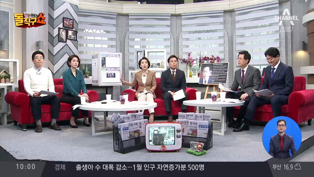 베일 벗은 ‘세월호 7시간’…박근혜, 최순실과 대책회의
