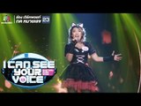 Ain't No Sunshine - นัท | I Can See Your Voice -TH