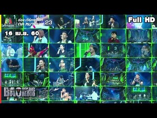 Bao Young Blood Season 3 | EP.06 | 16 เม.ย. 60 | Full HD