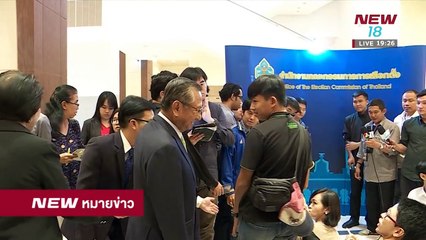 นิวหมายข่าว l ช่วงที่ 4 l 28 มี ค 61 l NEW18