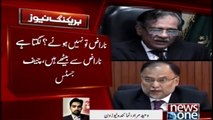 اسلام آبادسپریم کورٹ میں چیف جسٹس اوراحسن اقبال میں دلچسپ مکالمہ - Newsonepk CJP AhsanIqbal SC - Vist our Website httpst.coItBtlcAtOz - Sub