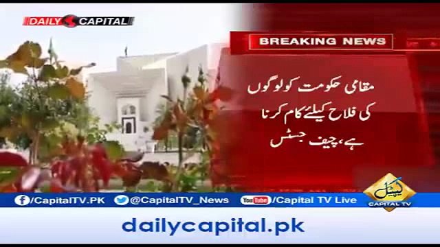 Viral picture suo motu - CJP summons assembly members and Okara town's committee members
