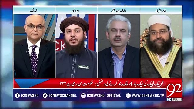 Tehreek-e-Labaik Leaders Gave Dead-line To Govt to Fulfil Their Demands