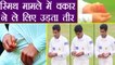 Steve Smith Ball Tempering : Waqar Younis Gets Trolled over Ball Tampering | वनइंडिया हिंदी