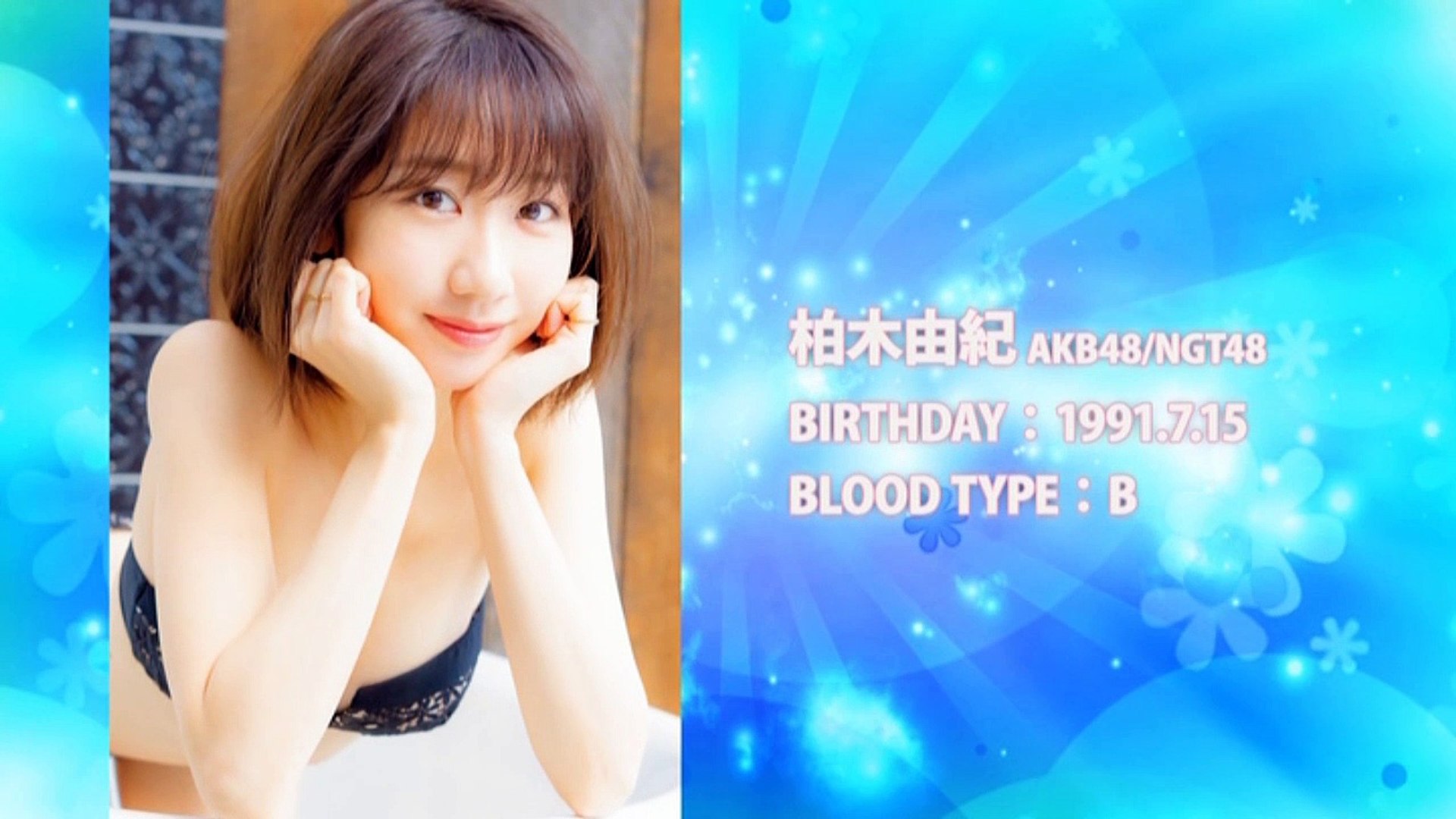 Making Of Young Champion No 08 18 Kashiwagi Yuki Video Dailymotion