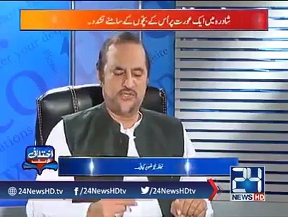 Pakistan Ka Qanoon