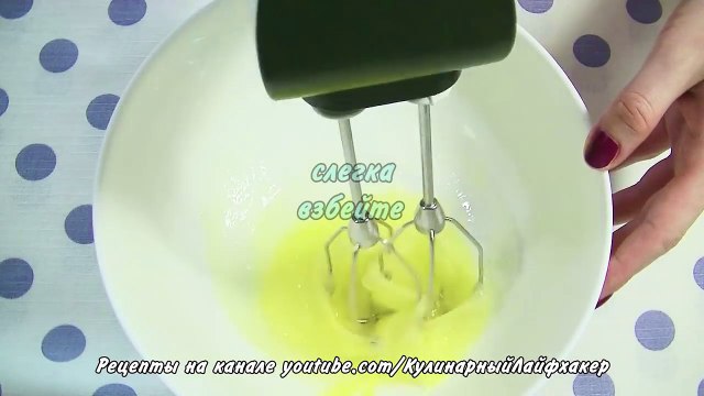 Пышный ХВОРОСТ на КЕФИРЕ - быстро и вкусно!