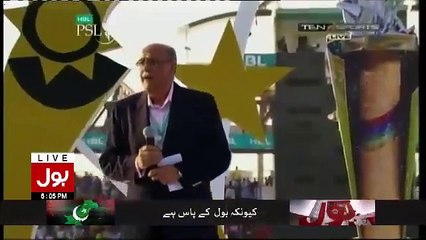 Go Nawaz Go During Najam Sethi Speech