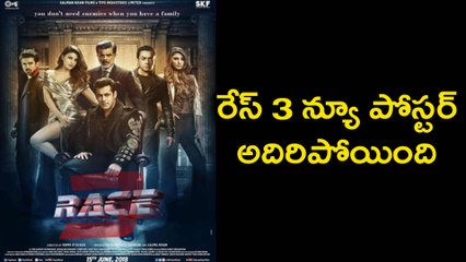 Race 3 Movie First Poster Released