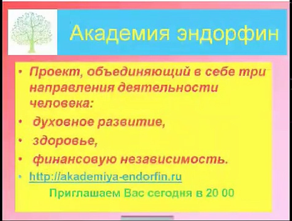 Варикоз что это такое. Как лечить варикозную болезнь. Профилактика варикоза вен на ногах