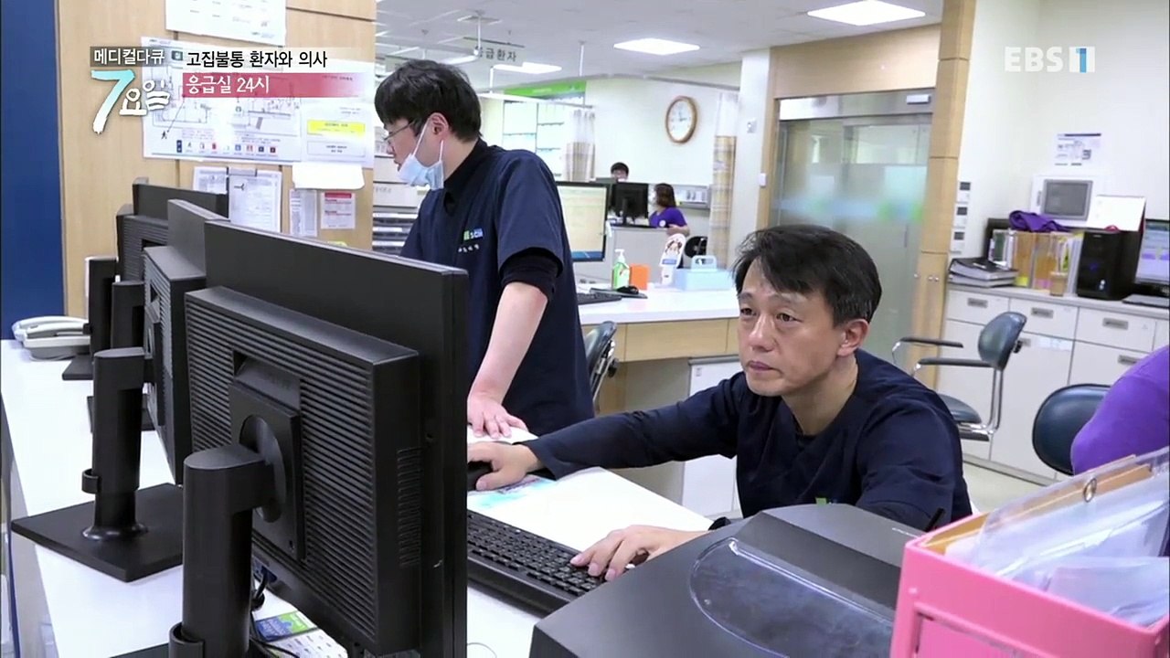 메디컬 다큐 7요일 - 나를 버티게 하는 힘, 가족- 루게릭병 외_#001