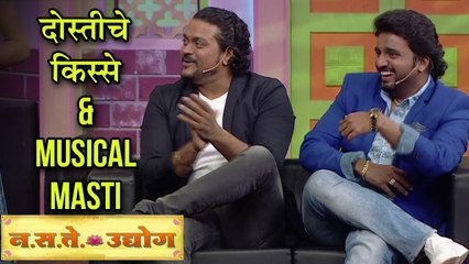 Adarsh Shinde & Amitraj In Zee Talkie's Show Naste Udyog | Marathi Singer | Deva Tujhya Gabharyala