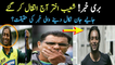 Breaking News: Shoaib Akhtar Passes Away Rumours Gone Viral ||News About Pakistani Former Fast Bowler Shoaib Akhtar