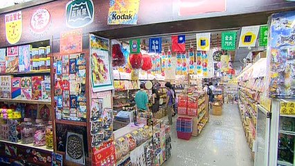 Love Around～恋するロミオとジュリエット 第19話 運命の再会