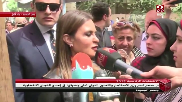 وزيرة الإستثمار سحر نصر تدلي بصوتها في #انتخابات_الرئاسة_2018