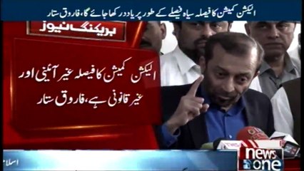 Farooq Sattar addresses media in Karachi