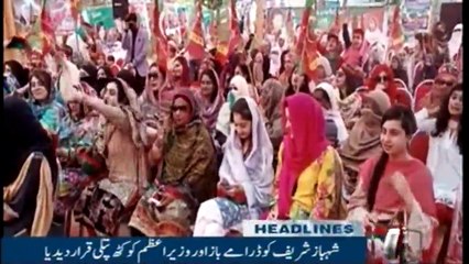 NewsONE Headlines 3PM | 26-March-2018