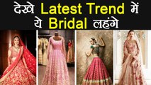 Bridal Look को मॉडर्न टच देने के लिए best हैं ये trendy लहंगे | Boldsky