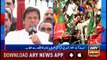 Imran Khan criticised Shareef brothers in Abbotabad