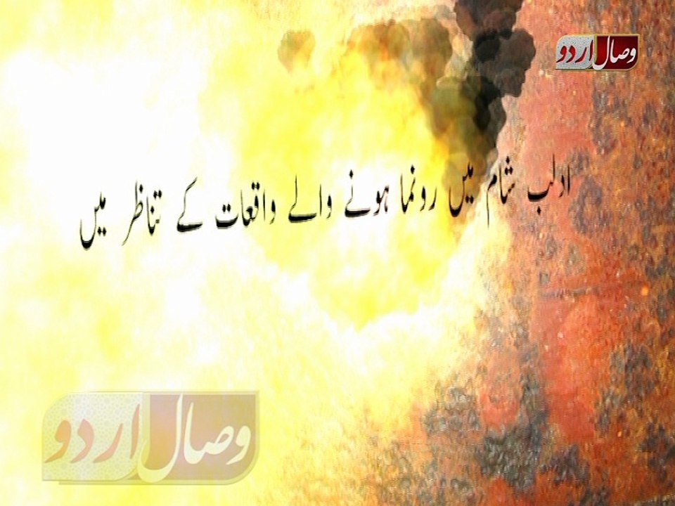 ادلب شام میں رونماہونے والے واقعات کے تناظر میں
