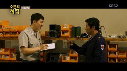 [다시보기] 1급기밀 (The Discloser, 2016)