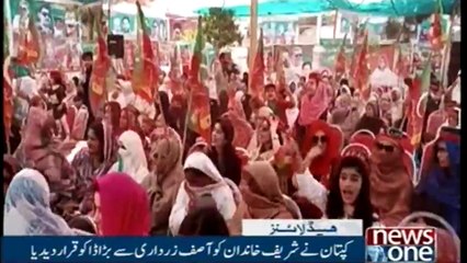 NewsONE Headlines 5PM | 26-March-2018|