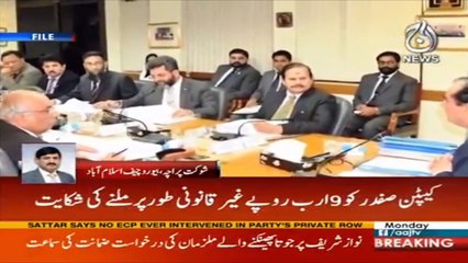 Breaking News: NAB decided to investigate captain Safdar assets