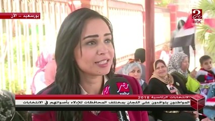 "سعاد المصري" نائبة بورسعيد توضح حيثيات التصويت من أمام اللجان الانتخابية