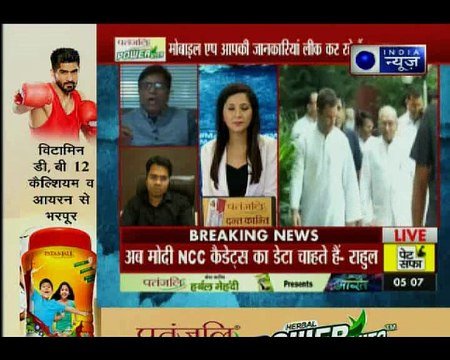 PM निजी डाटा बेस बना रहे हैं - राहुल गाँधी, जानिए डाटा चोरी पर कांग्रेस-बीजेपी में घमासान क्यों ?