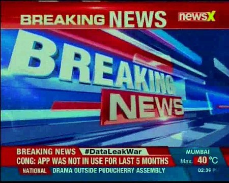 Kerala High Court hears a petition filed by Dileep seeking visuals of the attack