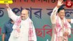 Assam में Panchayat Chunav से खत्म होगा भ्रष्टाचार- Sonowal