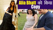 Akash Ambani की fiance ने copy किया Alia Bhatt का look | Flimibeat